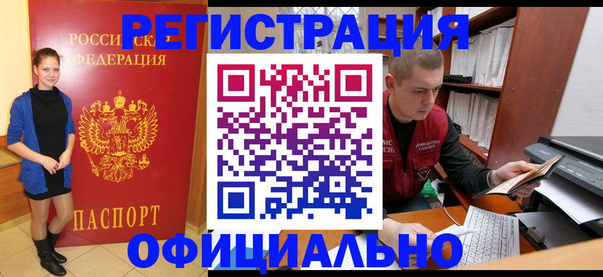 форма 3 в Полысаево